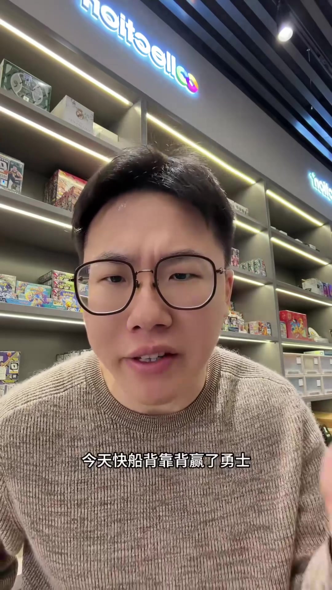 中超-解说:加兰开场稀碎后面找到感觉 勇士问题太多&本场输球不怪追梦